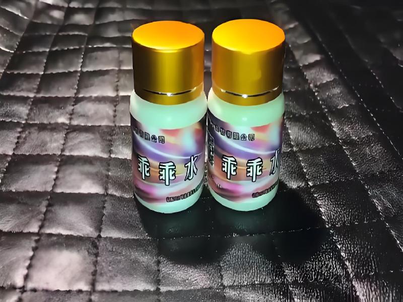 成人催药迷用品7585-ou1型号